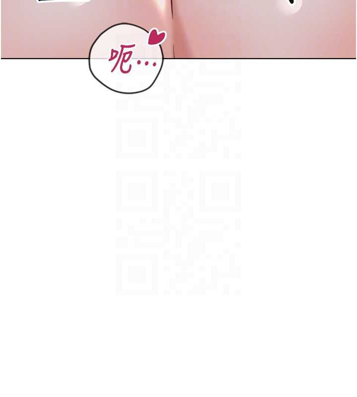 鲁蛇社畜的金手指第40話-妳能含到三分鐘嗎?