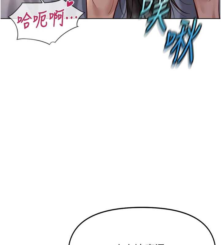 魯蛇社畜的金手指第40話-妳能含到三分鐘嗎?