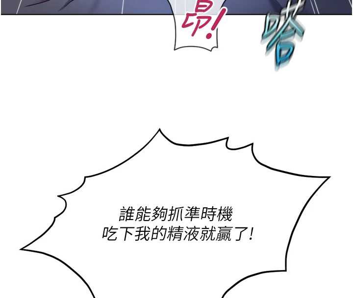 鲁蛇社畜的金手指第40話-妳能含到三分鐘嗎?