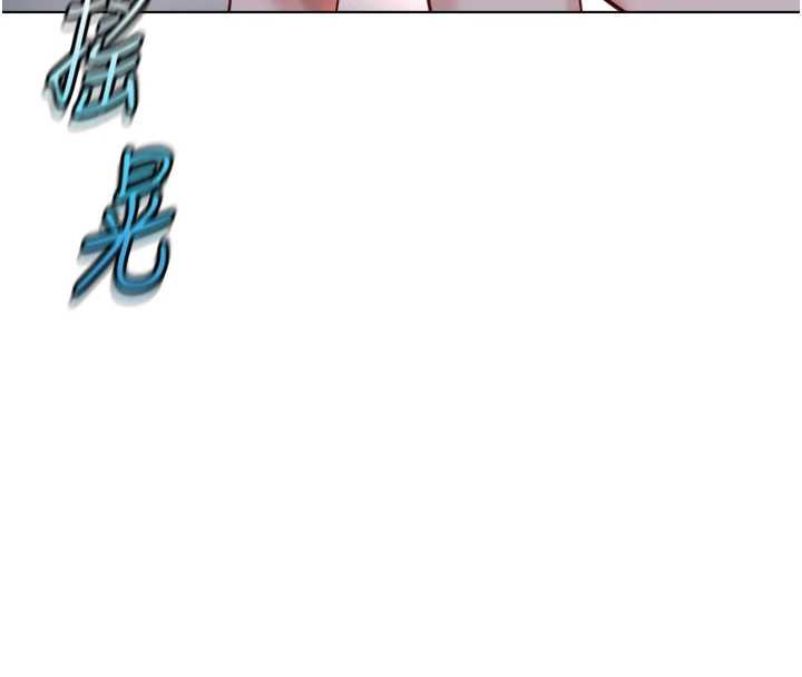 鲁蛇社畜的金手指第40話-妳能含到三分鐘嗎?