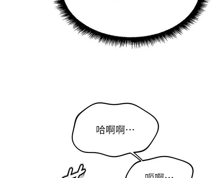 鲁蛇社畜的金手指第40話-妳能含到三分鐘嗎?