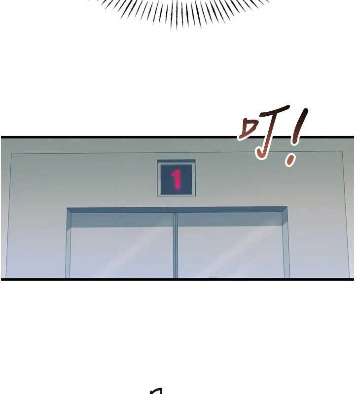 恶次人生第44話-我要讓妳墮落