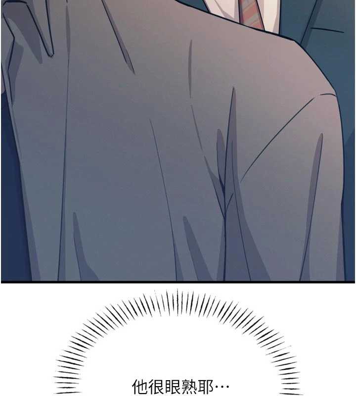 恶次人生第44話-我要讓妳墮落