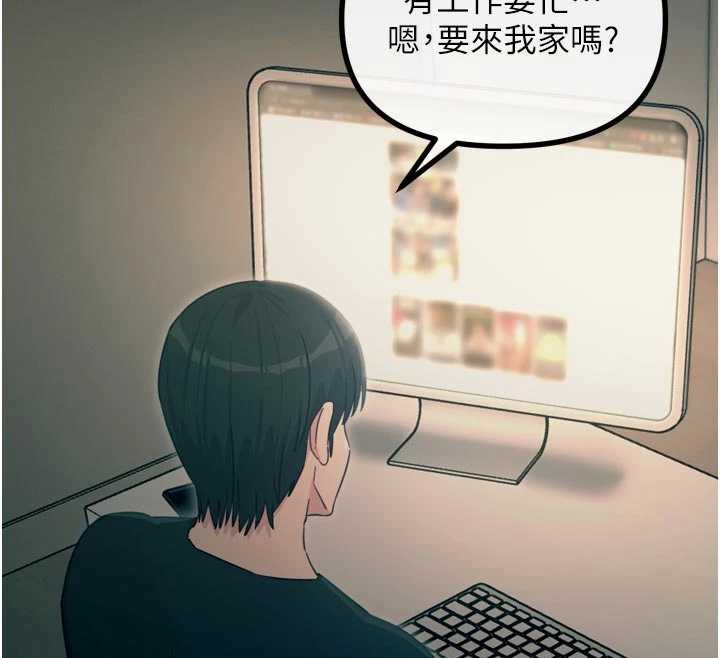 恶次人生第44話-我要讓妳墮落