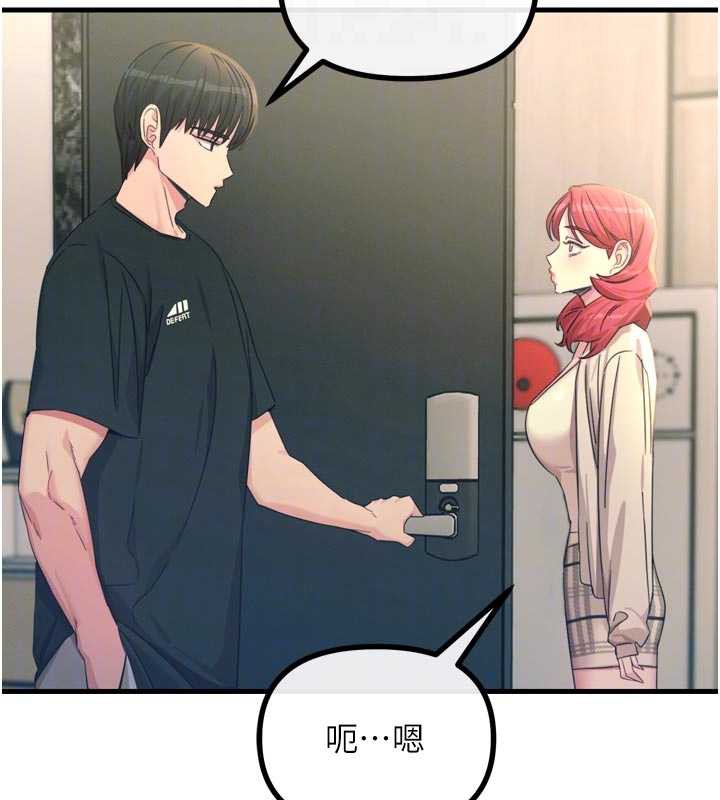 恶次人生第44話-我要讓妳墮落