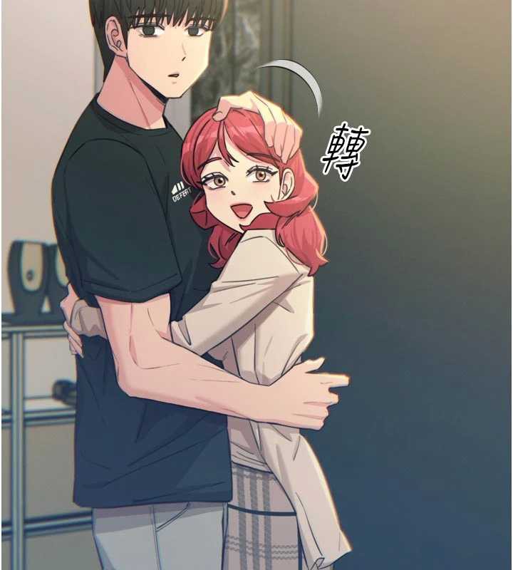 恶次人生第44話-我要讓妳墮落