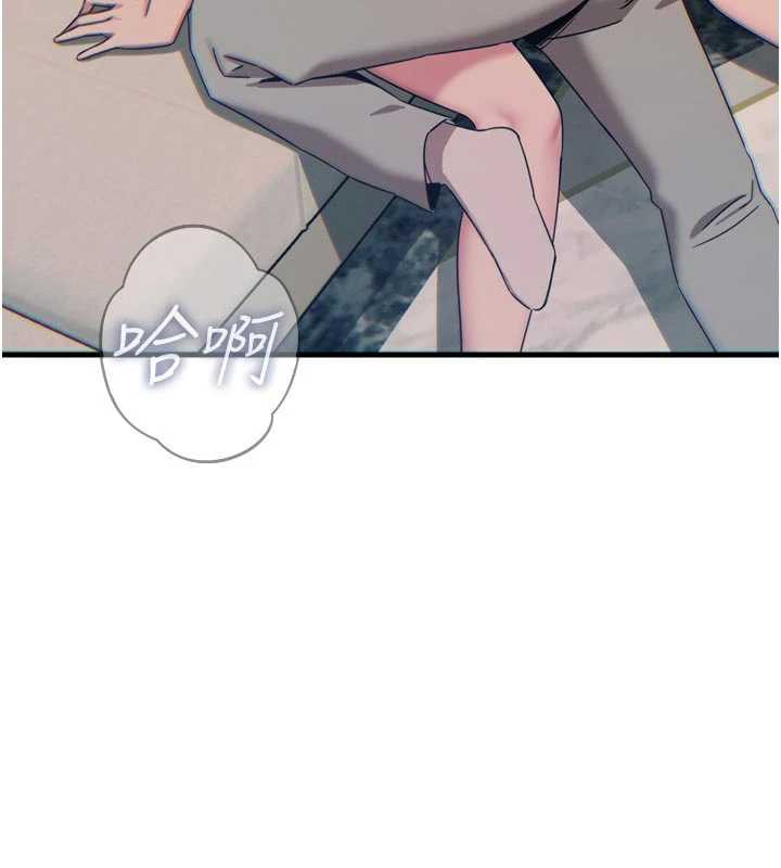 恶次人生第44話-我要讓妳墮落