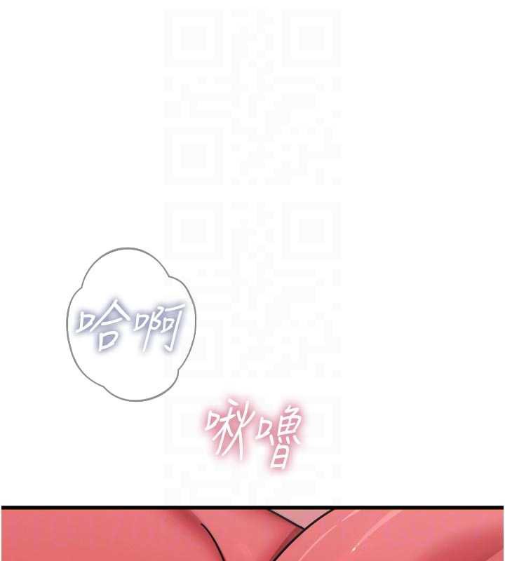 惡次人生第44話-我要讓妳墮落