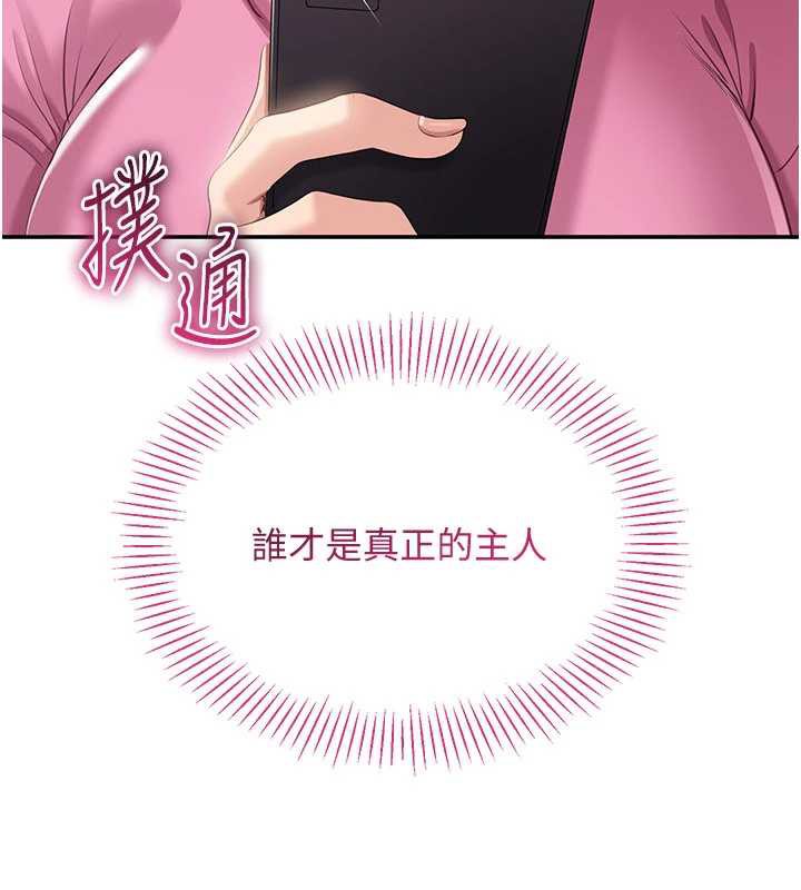 倒追游戏第19話-和醉倒的學姐度過一晚