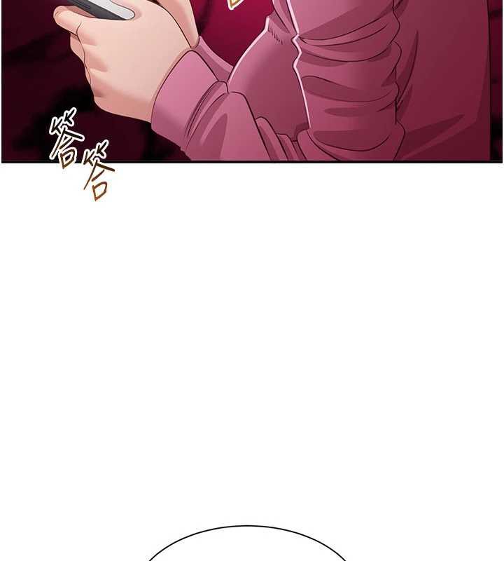 倒追遊戲第19話-和醉倒的學姐度過一晚