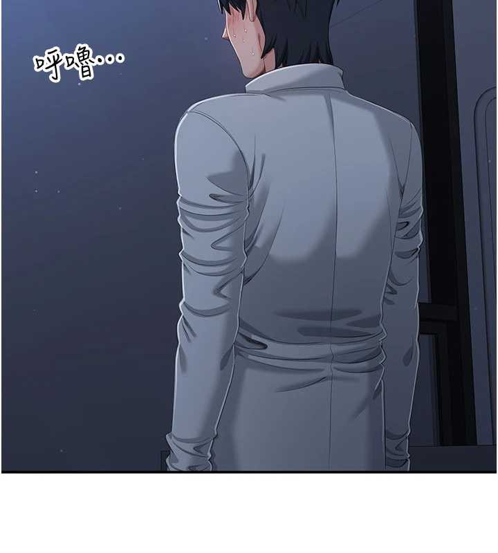 倒追游戏第19話-和醉倒的學姐度過一晚