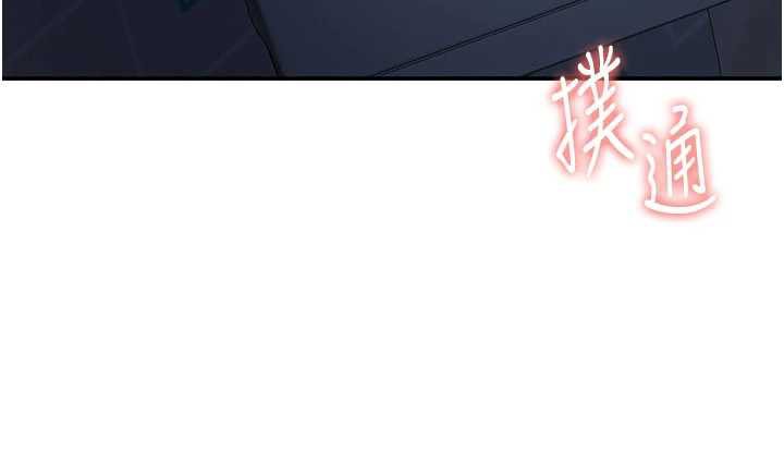 倒追游戏第19話-和醉倒的學姐度過一晚