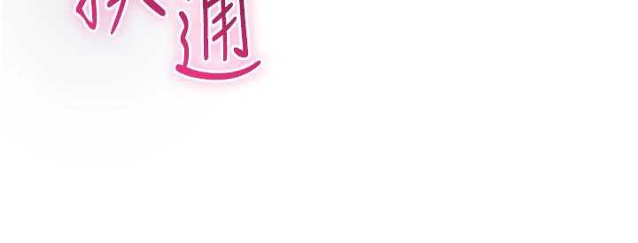 倒追游戏第19話-和醉倒的學姐度過一晚