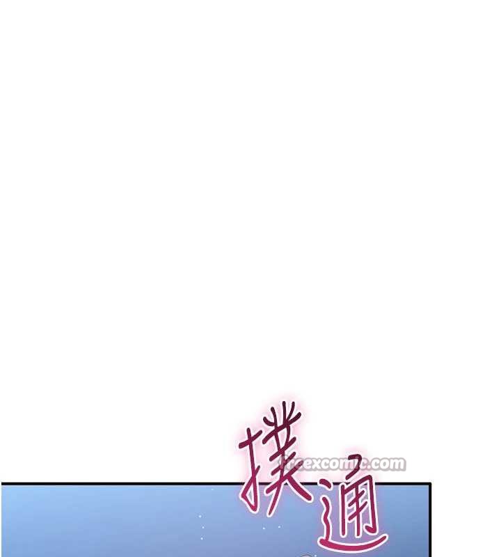 倒追游戏第19話-和醉倒的學姐度過一晚