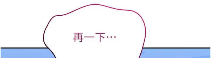 倒追游戏第19話-和醉倒的學姐度過一晚