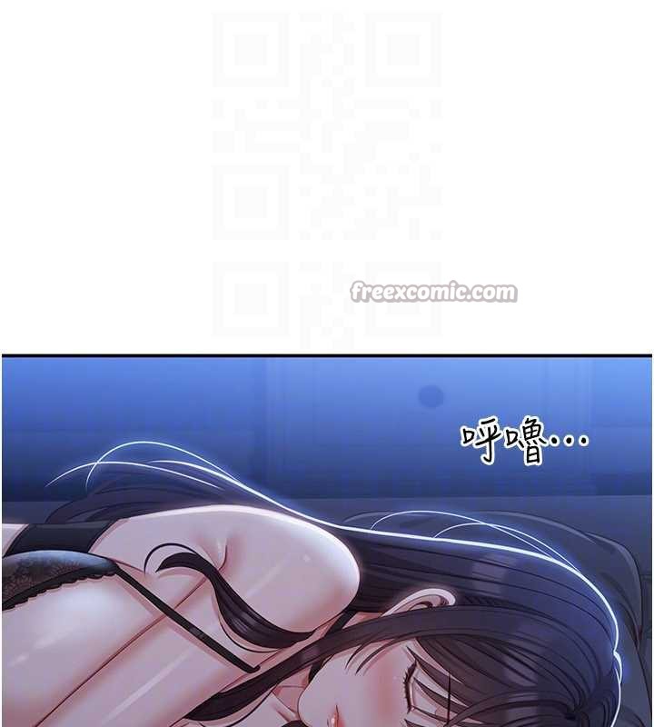 倒追游戏第19話-和醉倒的學姐度過一晚