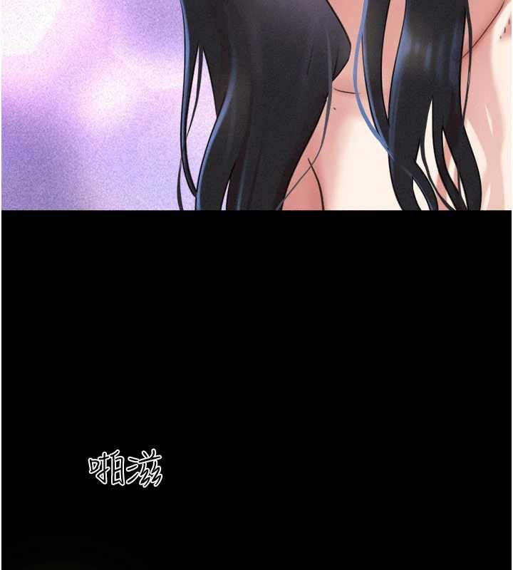 韶恩第68話-合意之下的4P