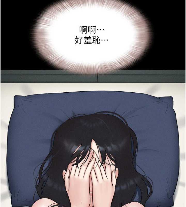 韶恩第68話-合意之下的4P