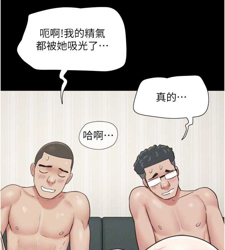 韶恩第68話-合意之下的4P