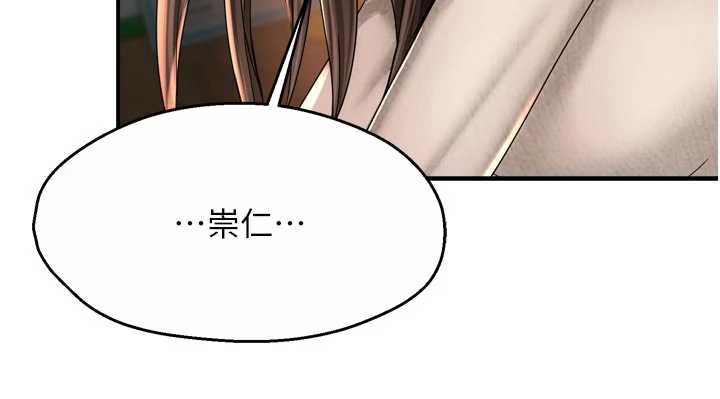 痒乐多阿姨第80話-酒後的真情交流