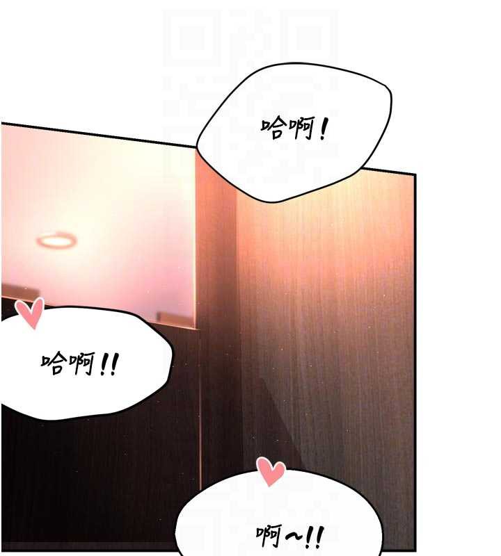 痒乐多阿姨第80話-酒後的真情交流