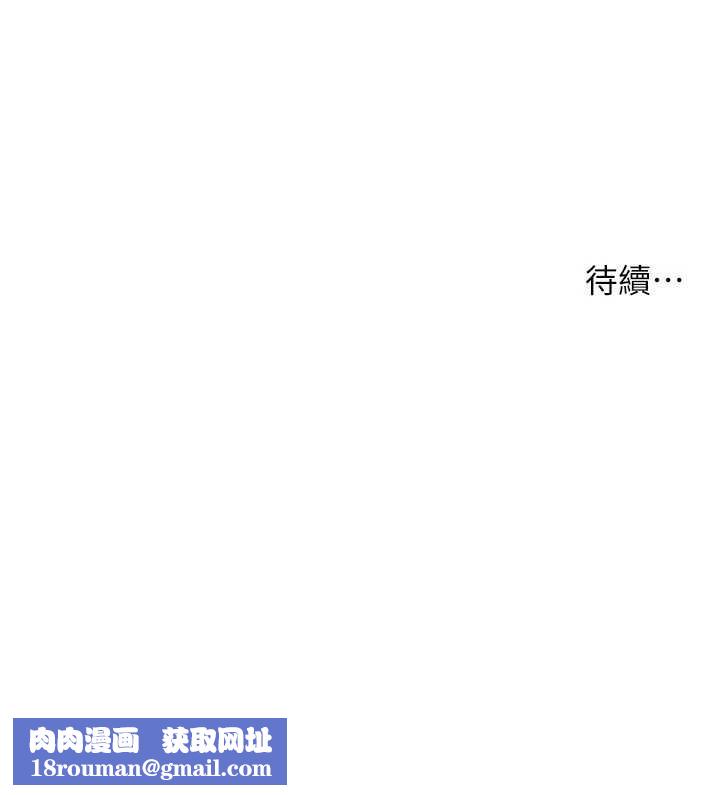 痒乐多阿姨第80話-酒後的真情交流