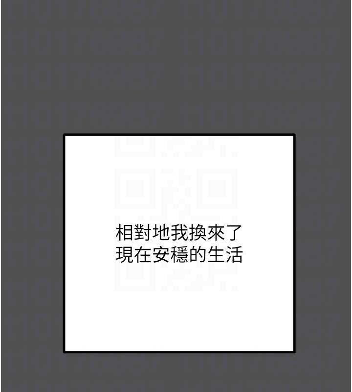 掠夺行动第74話-在兒子面前被操到高潮