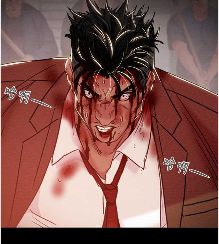 掠夺行动第74話-在兒子面前被操到高潮