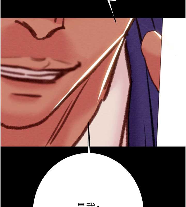 掠奪行動第74話-在兒子面前被操到高潮