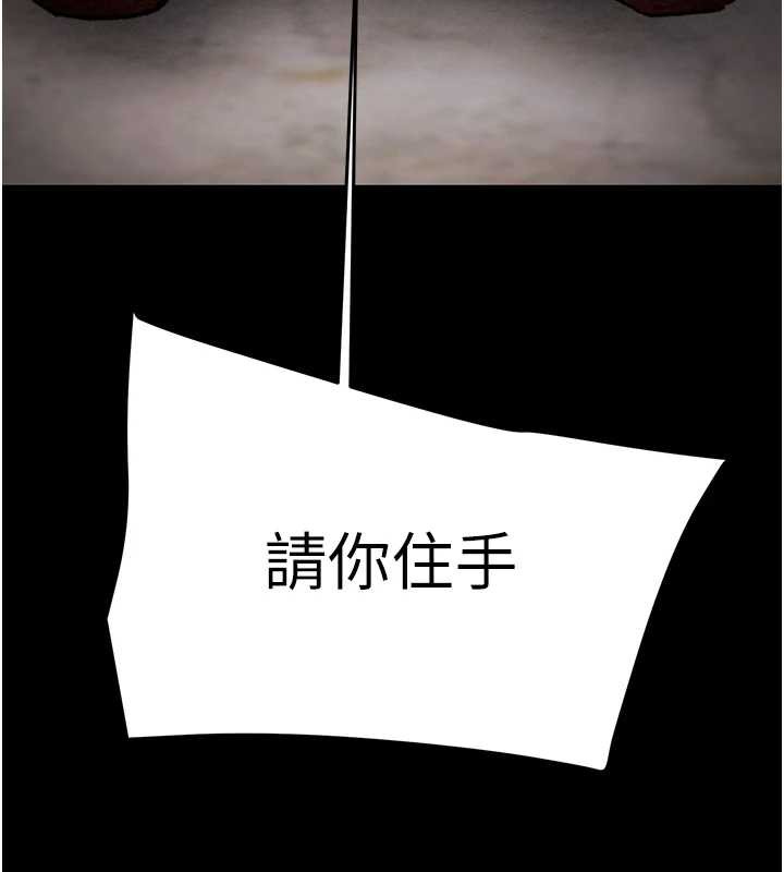 掠夺行动第74話-在兒子面前被操到高潮