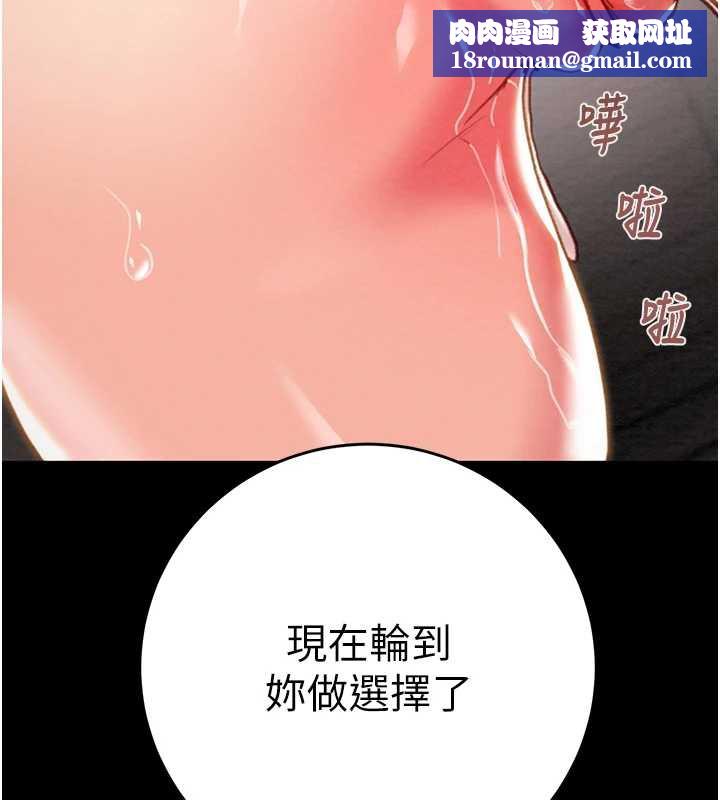 掠夺行动第74話-在兒子面前被操到高潮