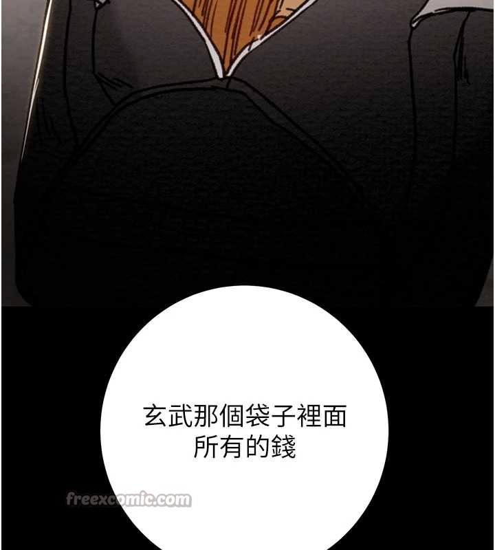 掠奪行動第74話-在兒子面前被操到高潮