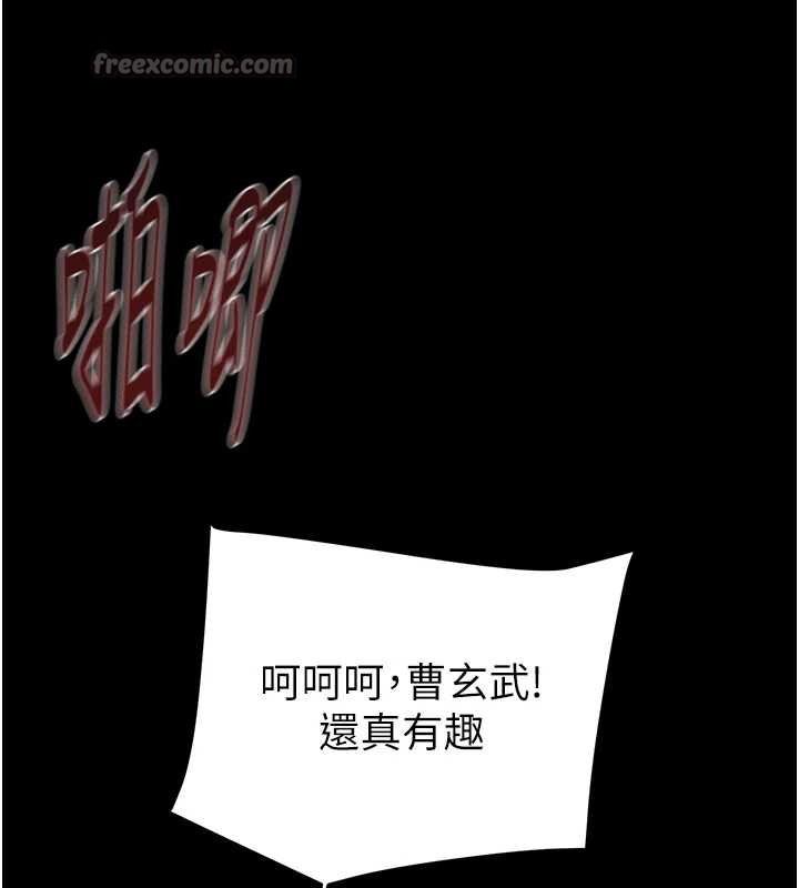 掠奪行動第74話-在兒子面前被操到高潮