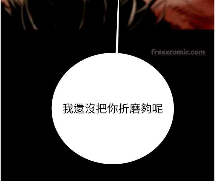 掠夺行动第74話-在兒子面前被操到高潮