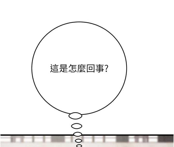 掠夺行动第74話-在兒子面前被操到高潮