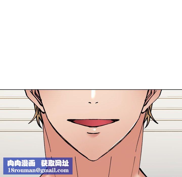 了不起的她第85話