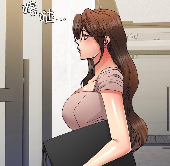 了不起的她第85話