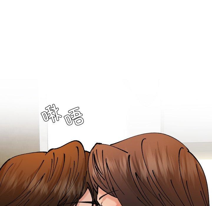 了不起的她第85話