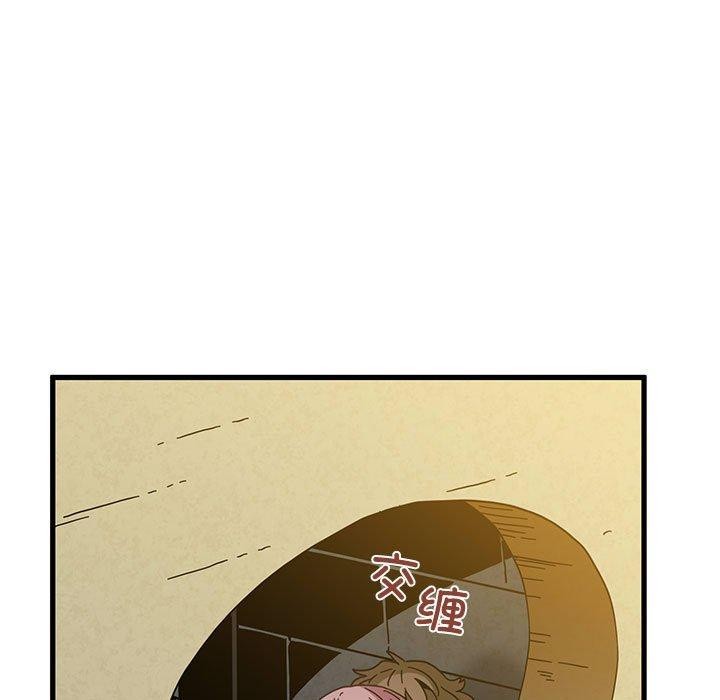 发小碰不得第87話