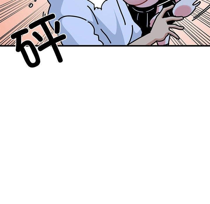 发小碰不得第87話