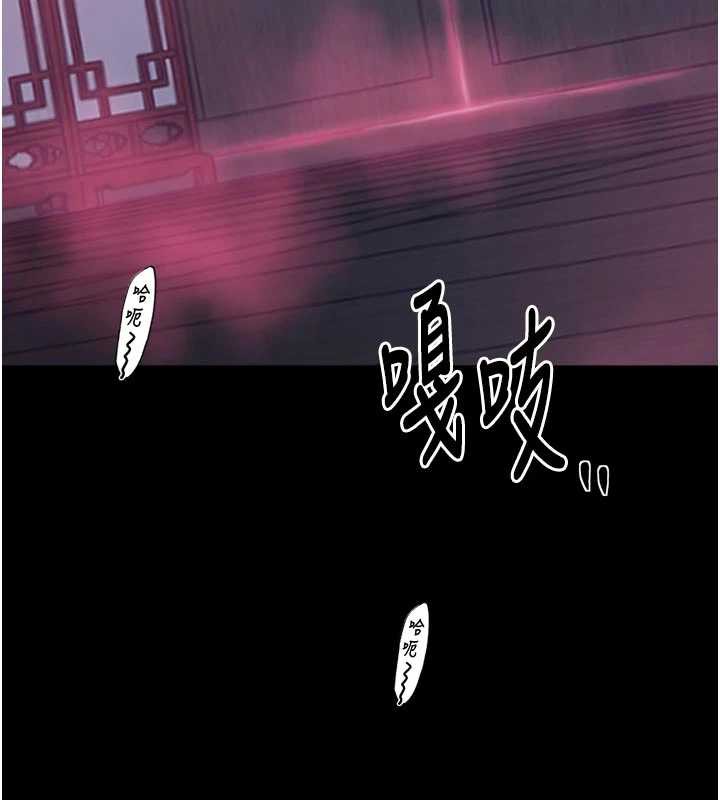 最强家丁第56話-想離開，先過我這關