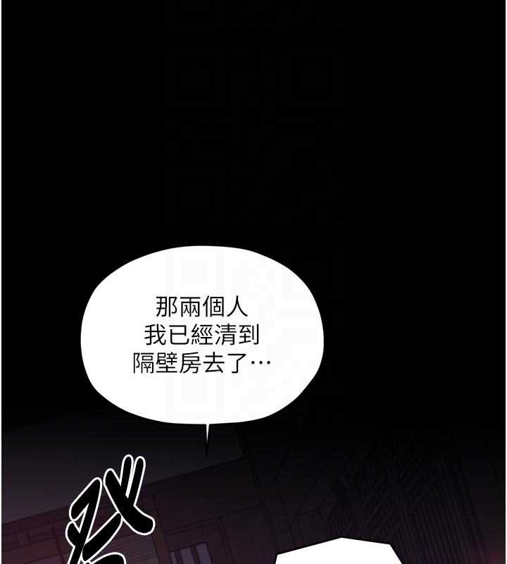 最强家丁第56話-想離開，先過我這關