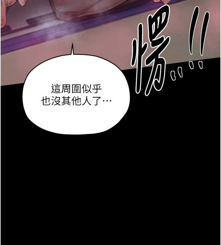 最強家丁第56話-想離開，先過我這關