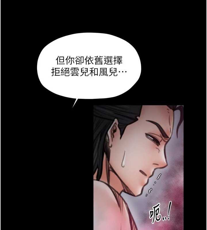 最强家丁第56話-想離開，先過我這關