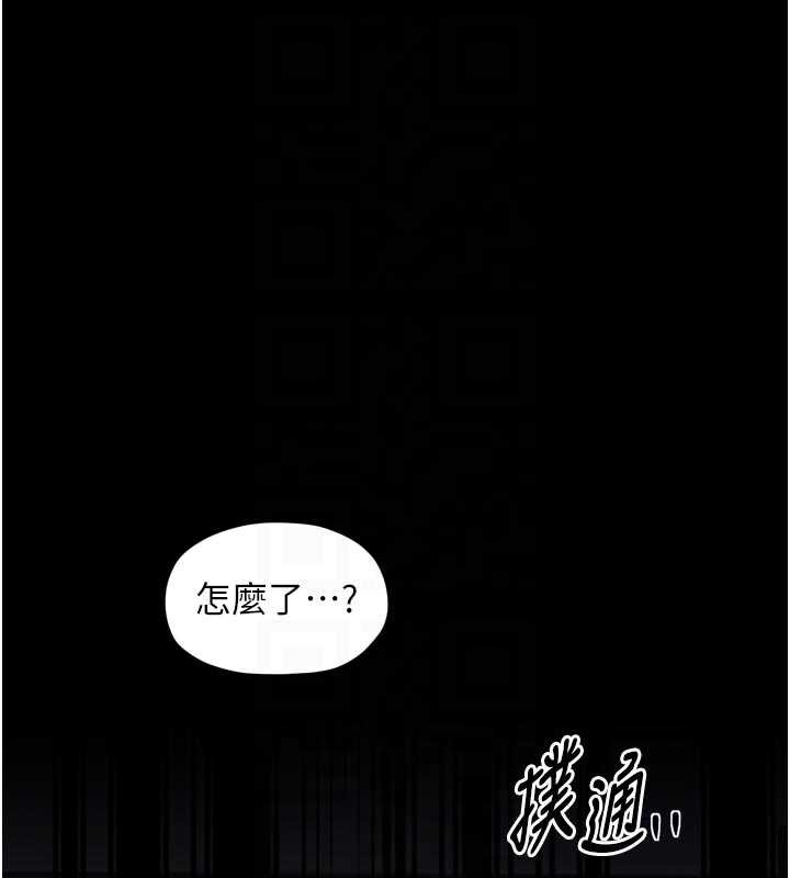 最强家丁第56話-想離開，先過我這關