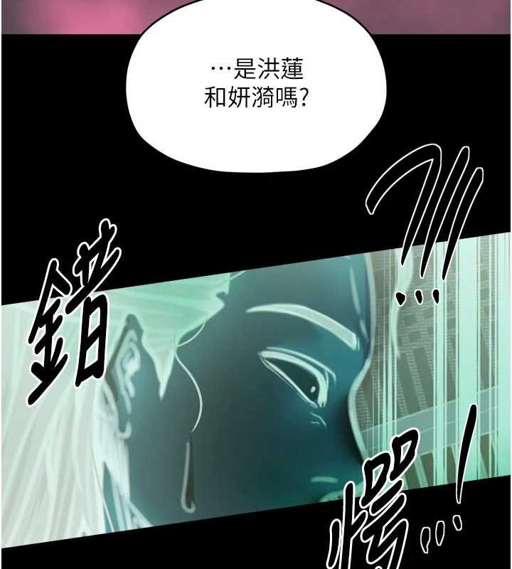 最强家丁第56話-想離開，先過我這關