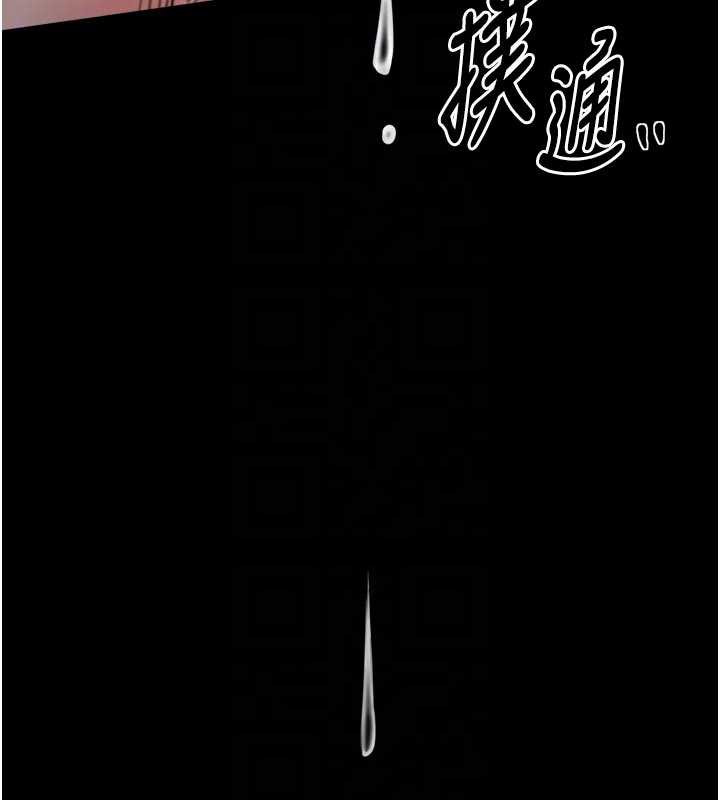 最強家丁第56話-想離開，先過我這關