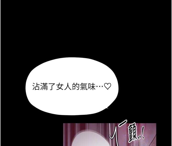 最強家丁第56話-想離開，先過我這關