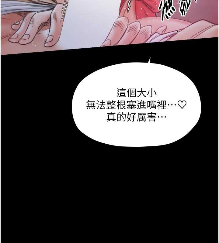 最强家丁第56話-想離開，先過我這關