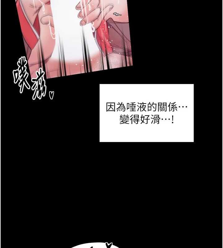 最強家丁第56話-想離開，先過我這關